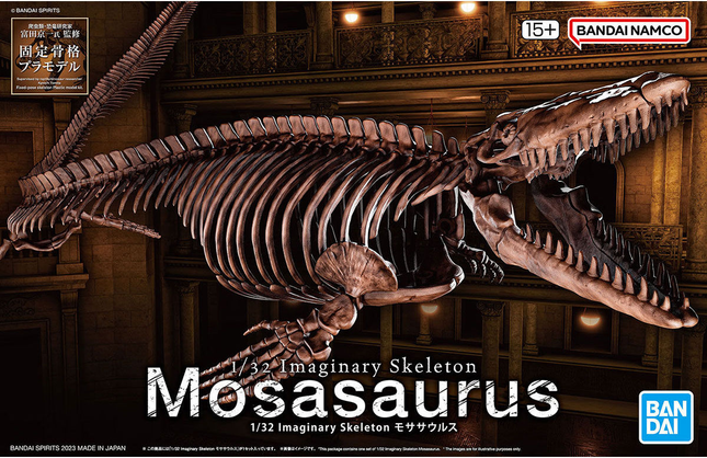 BAS2668294, 1/32 Imaginary Skeleton Mosasaurus