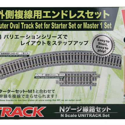 KAT20865, Kato USA Inc V6 Outer Oval Track Set - Unitrack Kato USA Inc