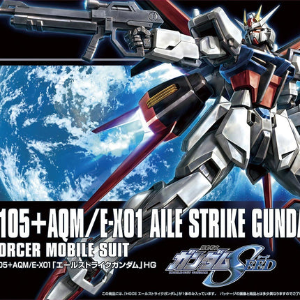 BAN2219525, GAT-X105+AQM AILE Strike Gundam
