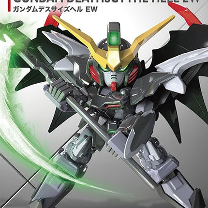BAS2688284, SD Gundam EX Standard Deathscythe Hell EW