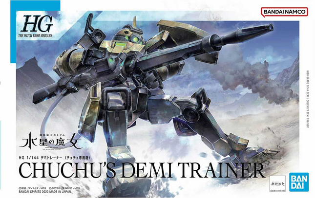 BAN2604766, HG #06 ChuChu's Demi Trainer "The Witch From Mercury"