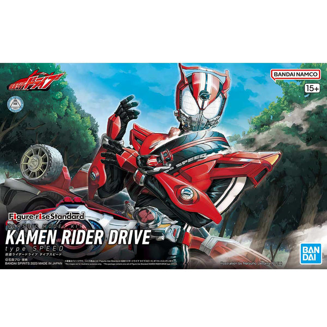 BAN2649252, Figure-rise Standard Kamen Rider Drive Type Speed