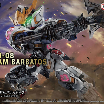 BAN2655095, MGSD Gundam Barbatos (Mobile Suit Gundam: Iron-Blooded Orphans)
