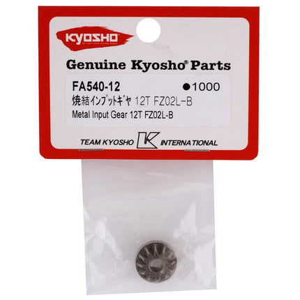 KYOFA540-12, Kyosho Mad Van VE Metal Input Gear (12T)