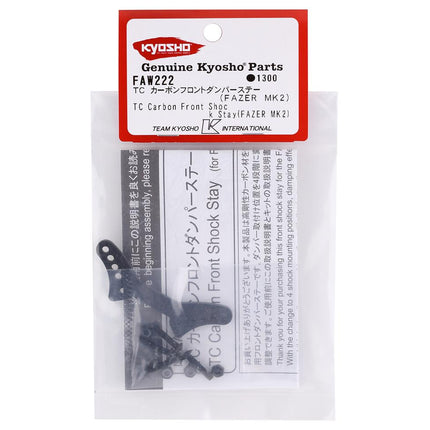 KYOFAW222, Kyosho Fazer Mk2 Carbon Front Shock Stay