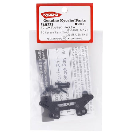 KYOFAW223, Kyosho Fazer MK2 TC Carbon Rear Shock Stay