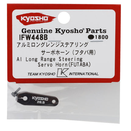 KYOIFW448B, Kyosho Aluminum Long Steering Servo Arm (25T-Futaba/ProTek/Savox)