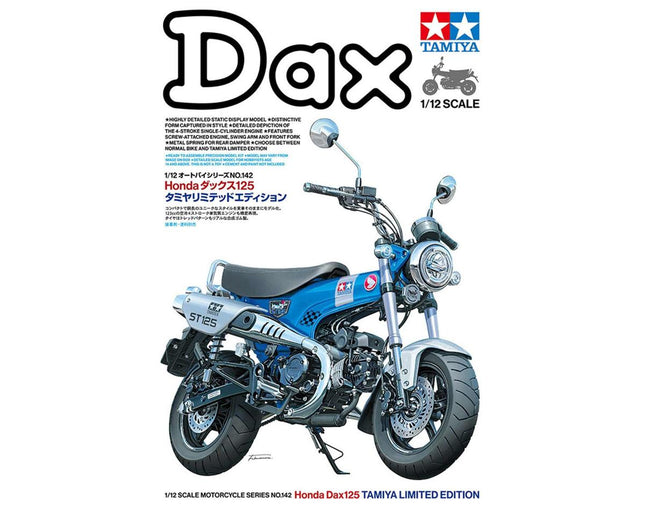 TAM14142, Tamiya 1/12 Honda Dax125 Model Kit (Limited Edition)