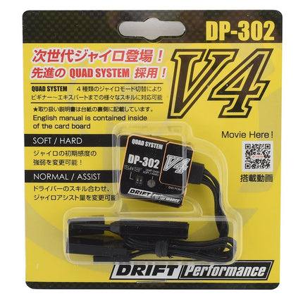YOKDPP-302V4B, Yokomo DP-302 V4 Drift Steering Gyro