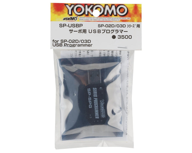 YOKSP-USBP, Yokomo USB Servo Programmer (SP-02D/03D)