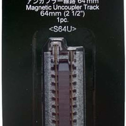 Kato 20-032 64mm (2 1/2') Uncoupler Track S64U (1 piece) (N scale)