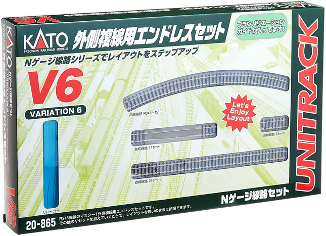 Kato 20-865 V6 Outer Oval Variation Pack - Caloosa Trains And Hobbies