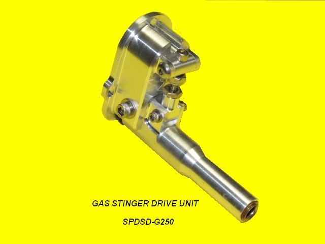 SPDSD-G250, SPEEDMASTER 1/4" Gas Drive Barrell W/Liner SPDSDB-G250