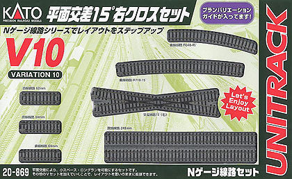 Kato 20-869 V10 Outer Oval Variation Pack - Caloosa Trains And Hobbies