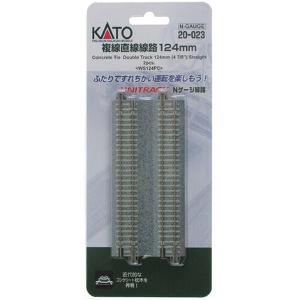 KAT20023, N 4-7/8" Double Track Straight, Concrete Ties (2)