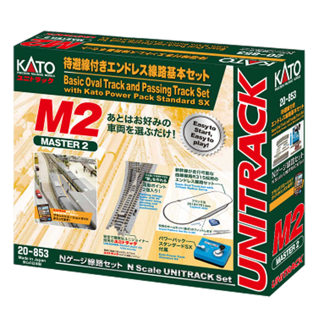 KAT20853, Kato N M2 Basic Oval and Siding Set with Power Pack