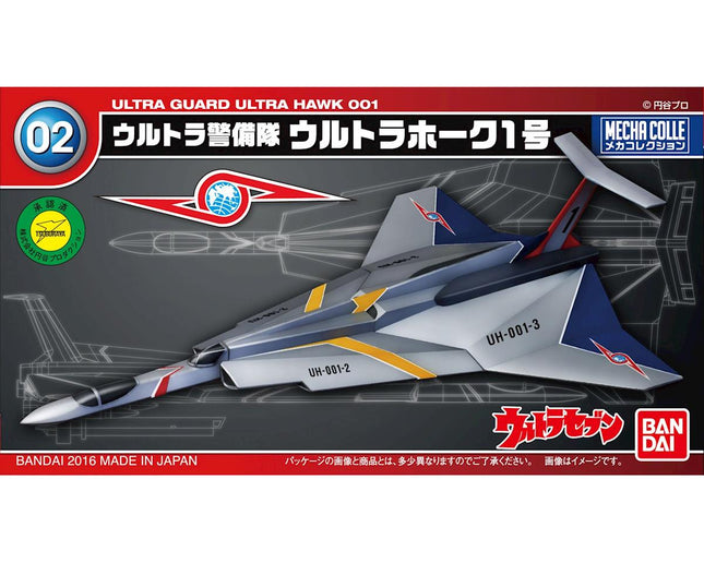 BAN205982, Bandai Mecha Collection Ultraman Series No.02 Ultra Hawk 001