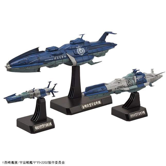 BAN2389590, Yuunagi Combined Cosmo Fleet Set, Yamato 2202, Bandai Star Blazers 1/1000