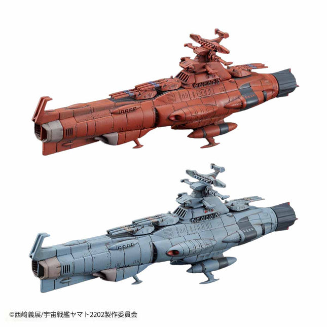 BAN2473393, #11 U.N.C.F. D-1 Set 2 Yamanami Fleet and Mars Defense Line Space Battleship Yamato 2202