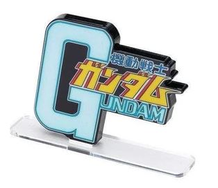 BAN48487, Mobile Suit Gundam Gundam, Bandai Logo Display