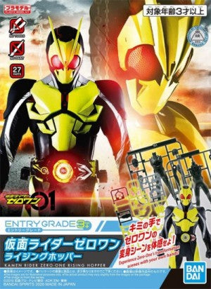 BAN5059018, Kamen Rider: #001 Kamen Rider Zero-One Rising Hopper (Snap)