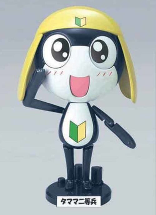 BAS5056838, Private Tamama Keroro Model Kit, from Plamo Collection