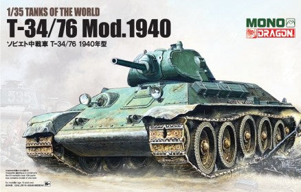 DML-MD4, 1/35 T34/76 Mod 1940 Tank