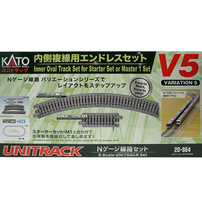 KAT20-864, Kato 20-864 V5 Inside Oval Track Set UNITRACK Full Oval w/ 11" Radius Curves N