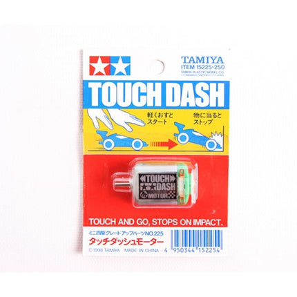 TAM15225, Tamiya JR Touch-Dash Motor