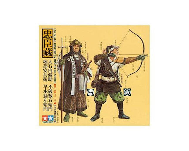 TAM25410, Tamiya 1/35 Samurai Warriors (4 Figures)