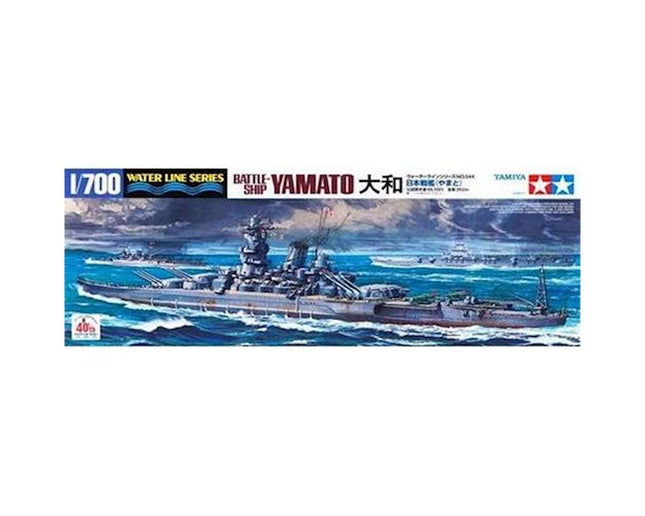 TAM31113, Tamiya 1/700 Japanese Yamato Battleship