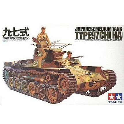 TAM35075, Tamiya 1/35 Japanese Tank Type 97 Model Kit